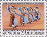 (1977-002) Марка Монголия "Танец в национальных костюмах"    Народные танцы III O